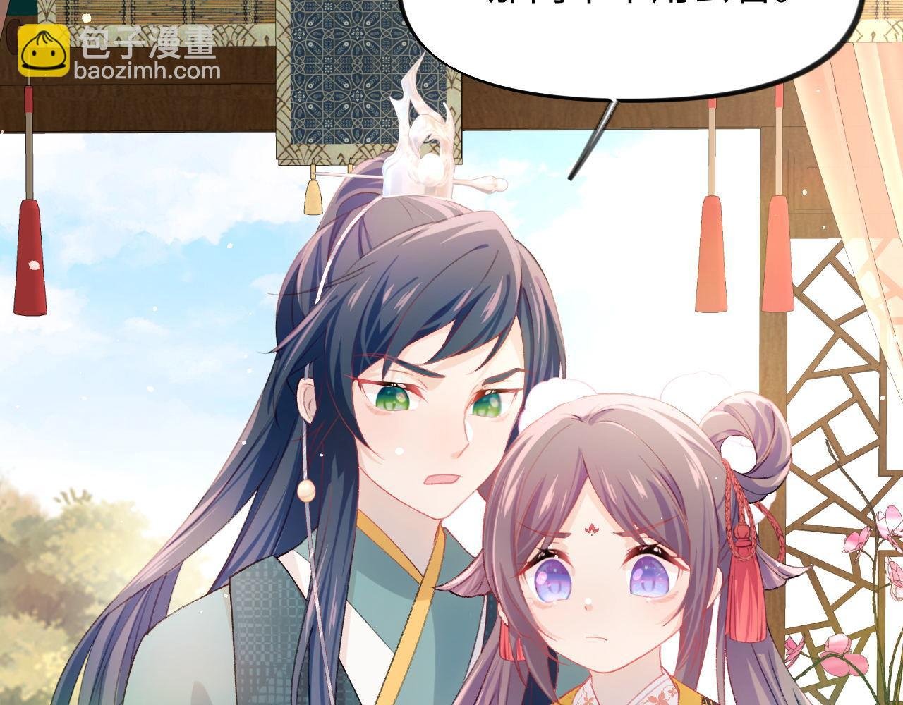 第21话鞭子教学，你学会了吗？