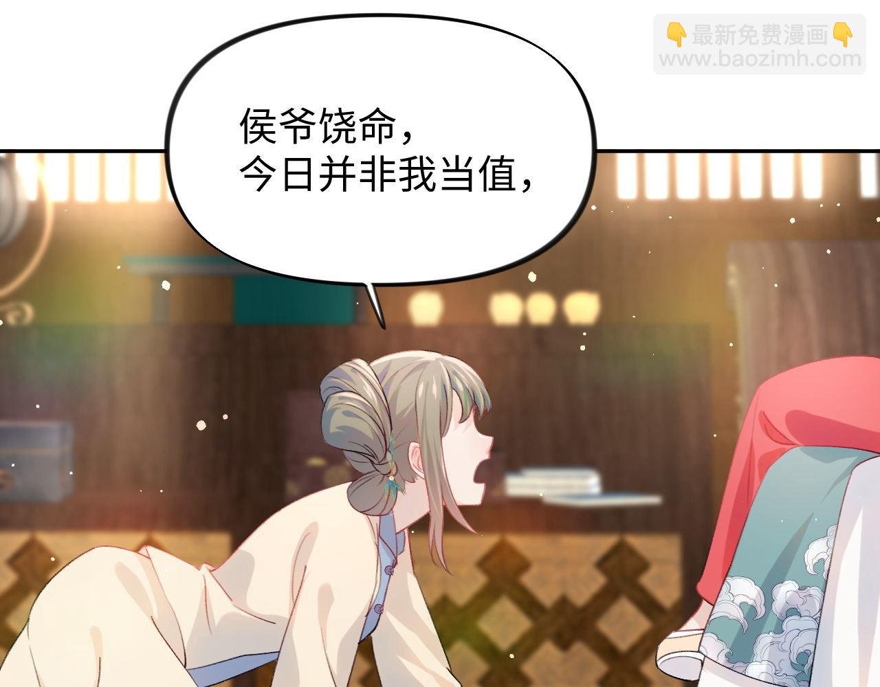 第21话鞭子教学，你学会了吗？