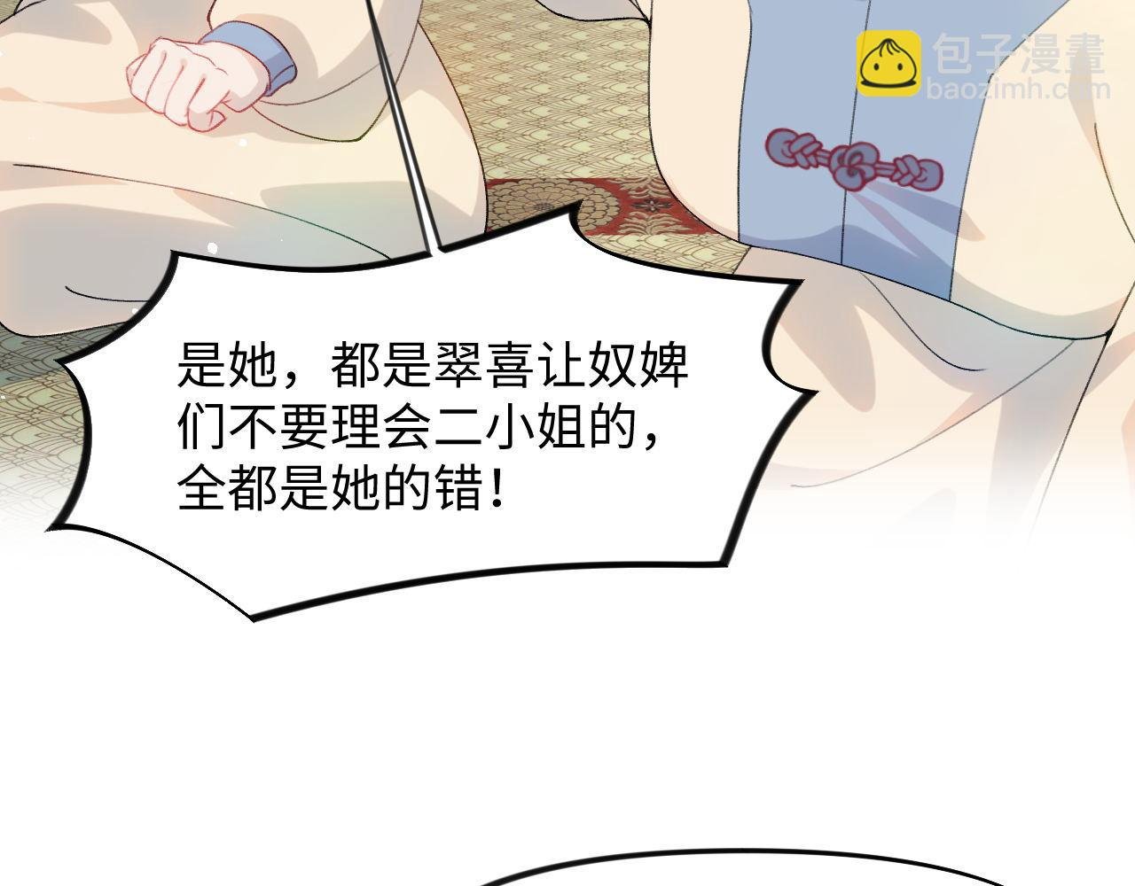 第21话鞭子教学，你学会了吗？