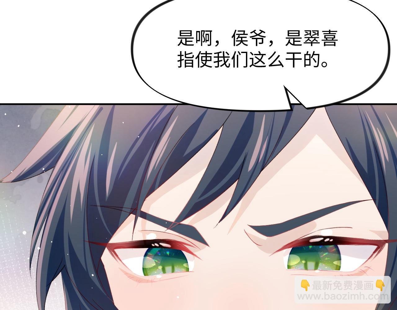 第21话鞭子教学，你学会了吗？