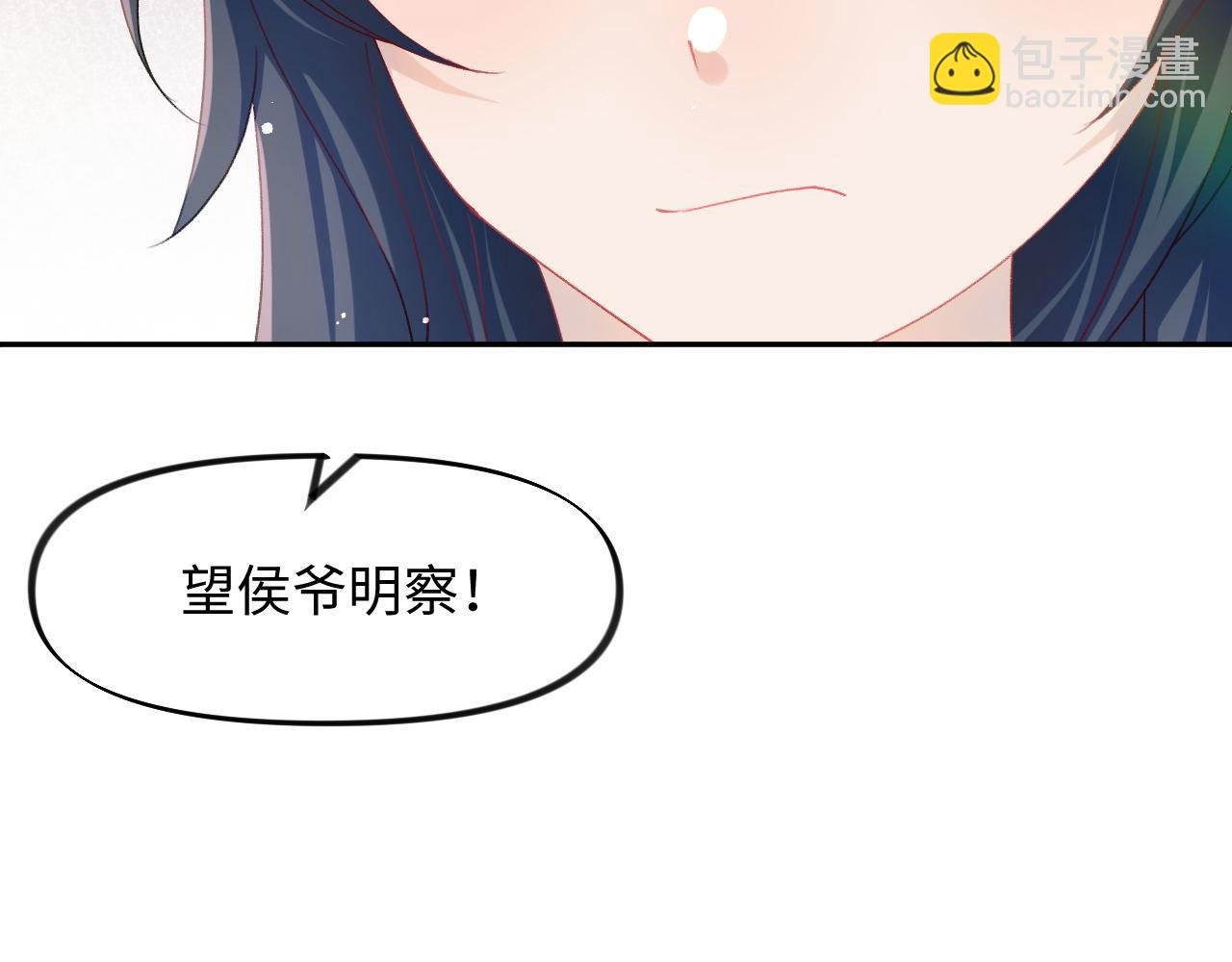 第21话鞭子教学，你学会了吗？