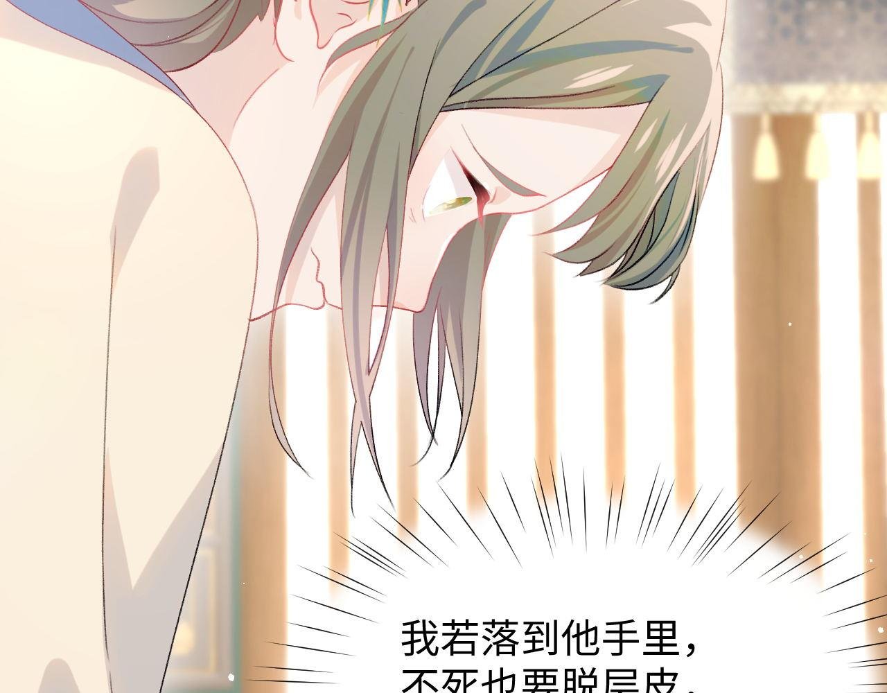 第21话鞭子教学，你学会了吗？
