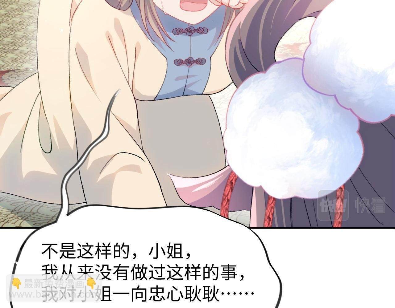 第21话鞭子教学，你学会了吗？