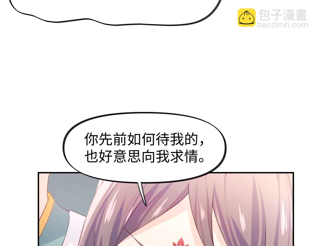 第21话鞭子教学，你学会了吗？