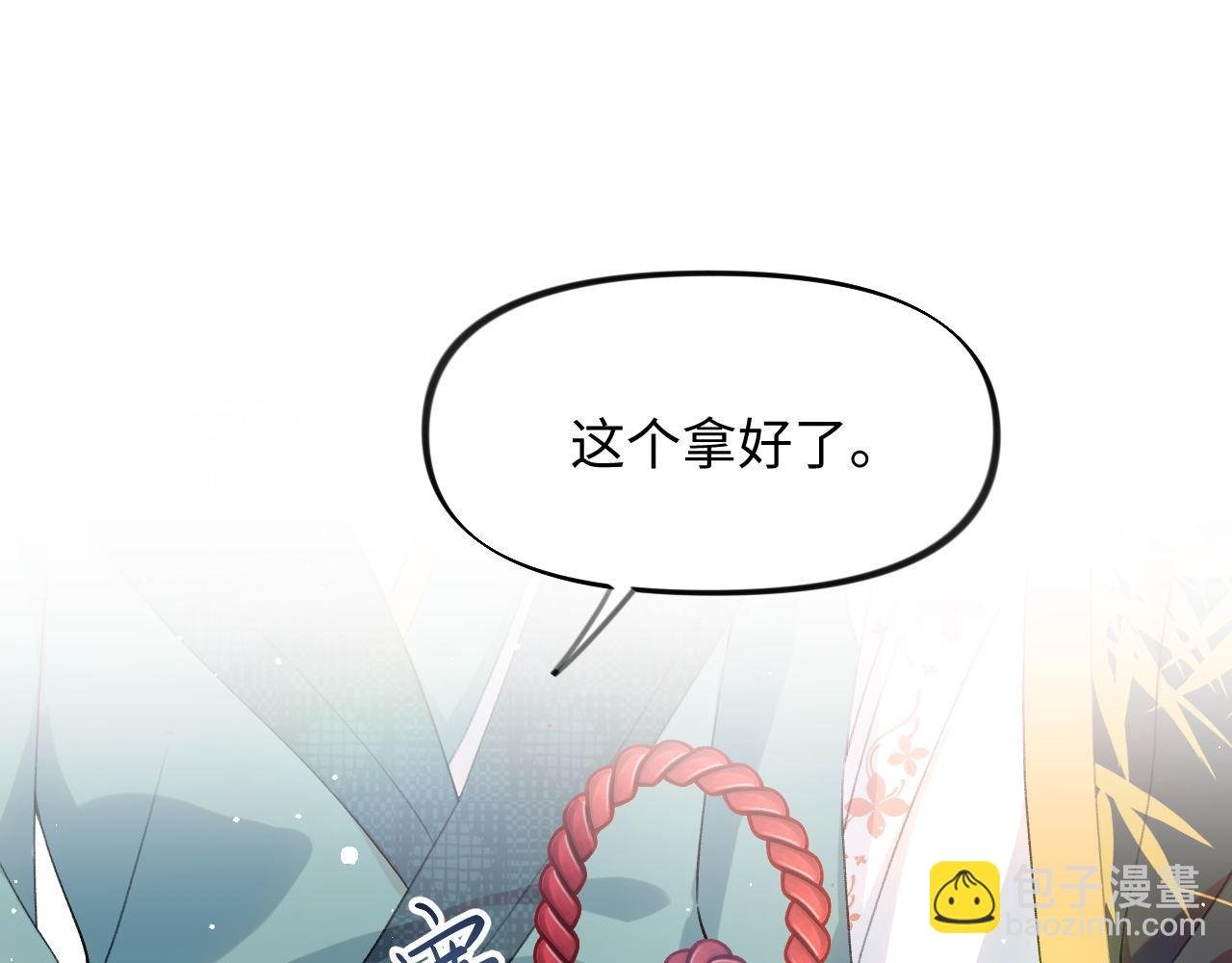 第21话鞭子教学，你学会了吗？
