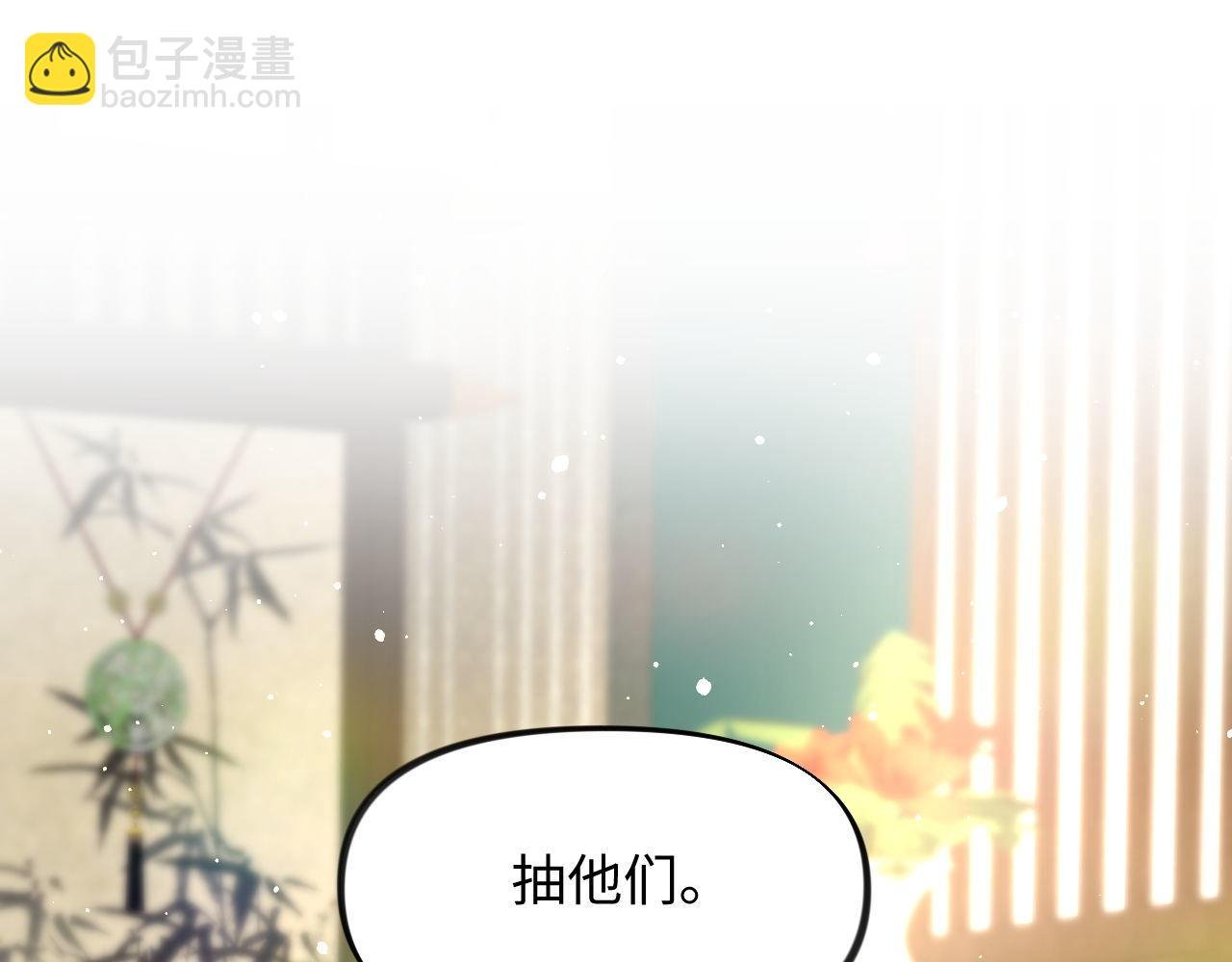 第21话鞭子教学，你学会了吗？