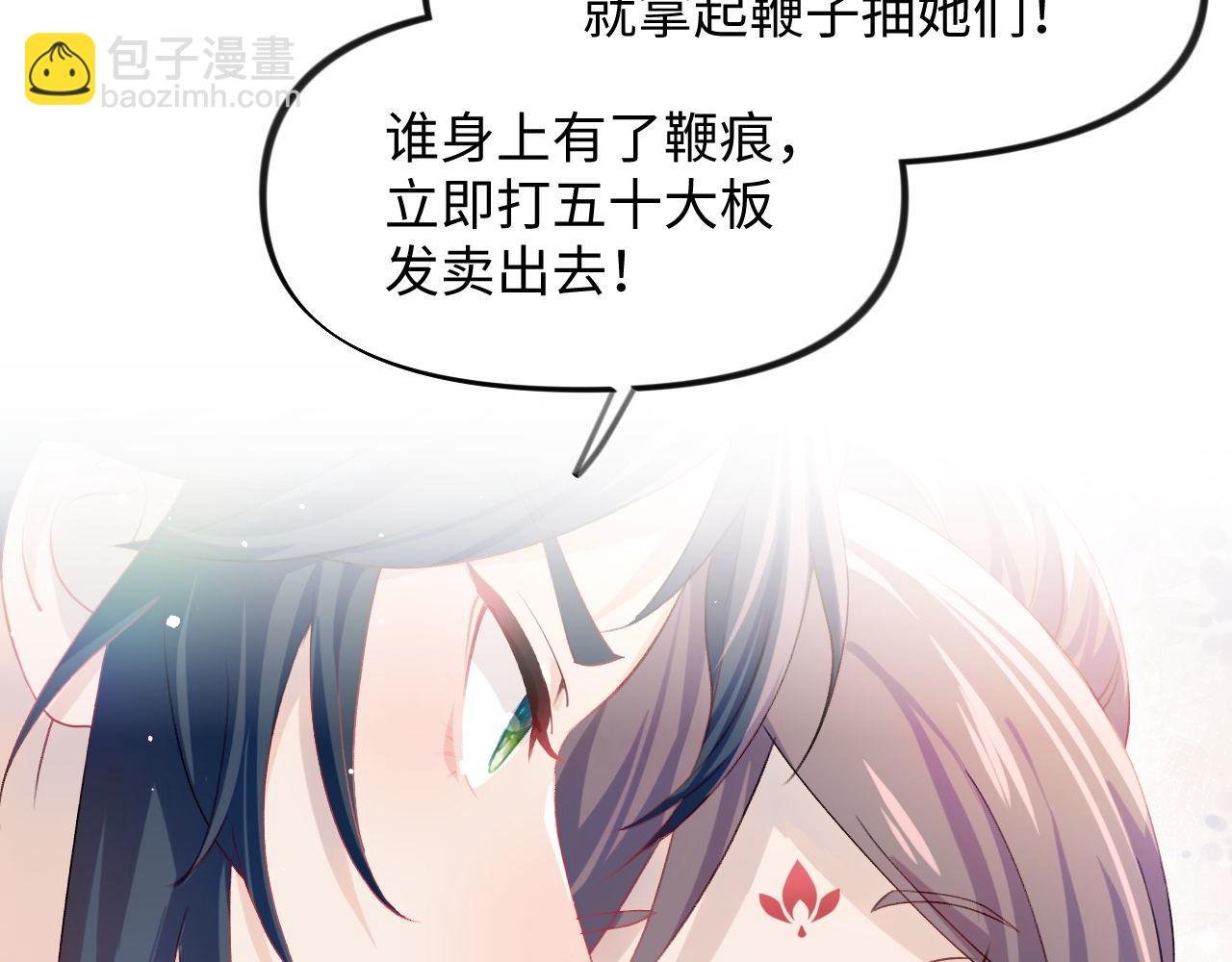 第21话鞭子教学，你学会了吗？