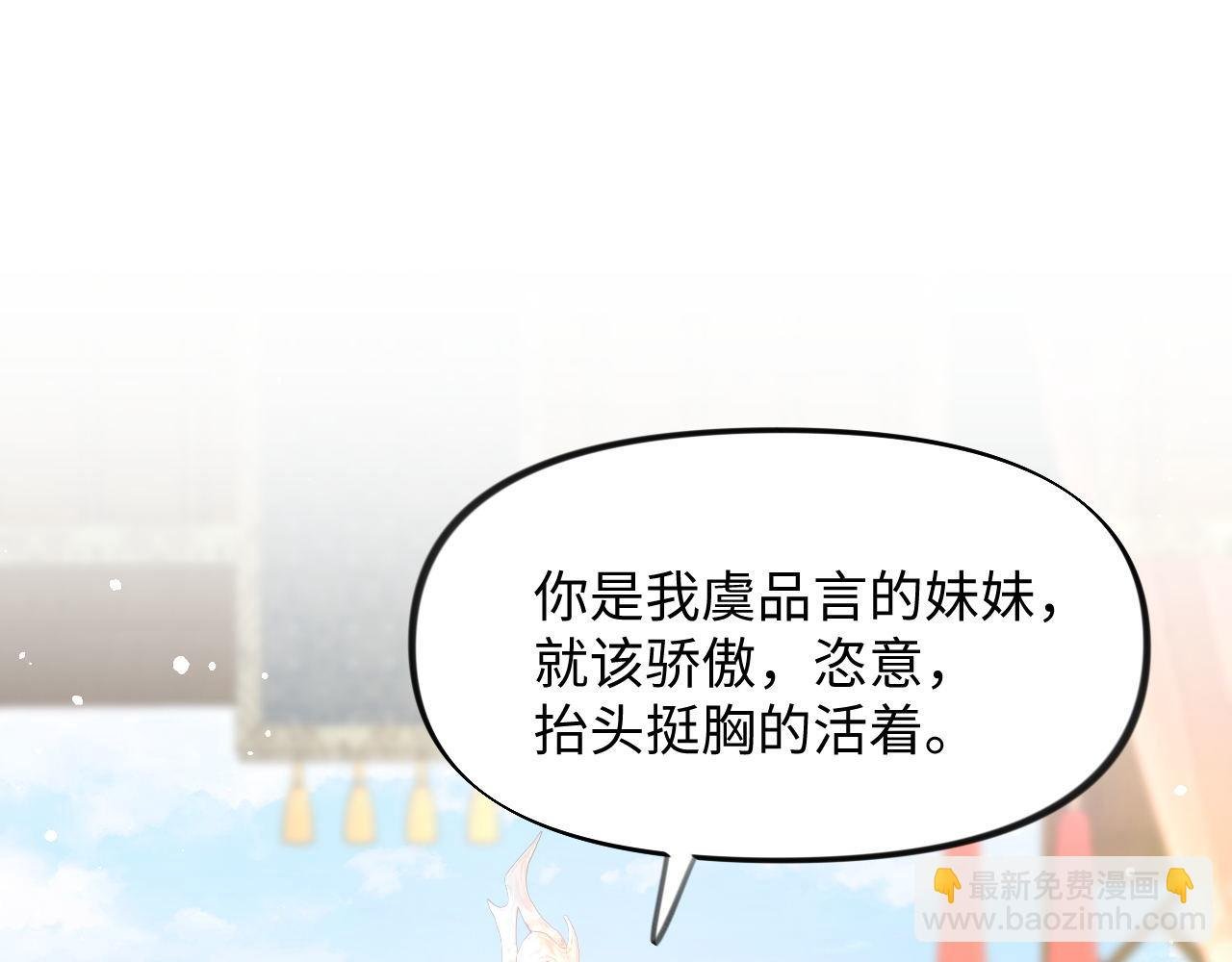 第21话鞭子教学，你学会了吗？