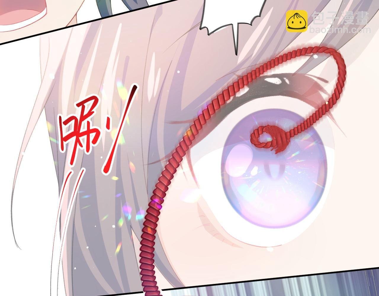 第21话鞭子教学，你学会了吗？