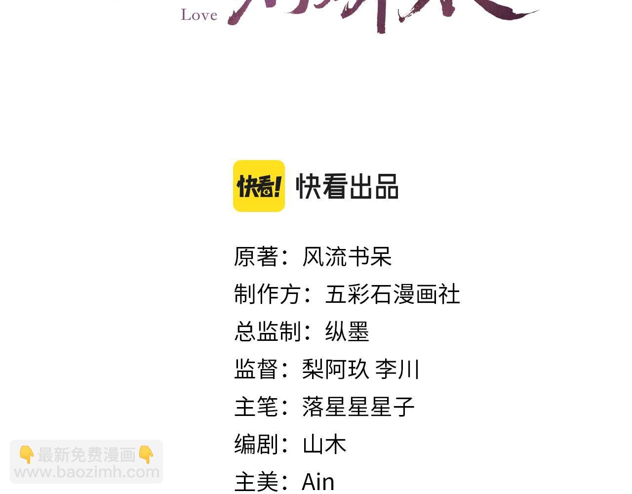 第22话 从军前的别离