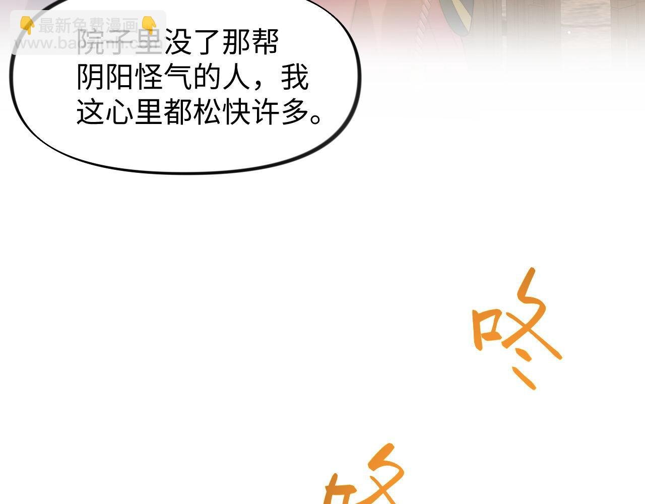 第22话 从军前的别离