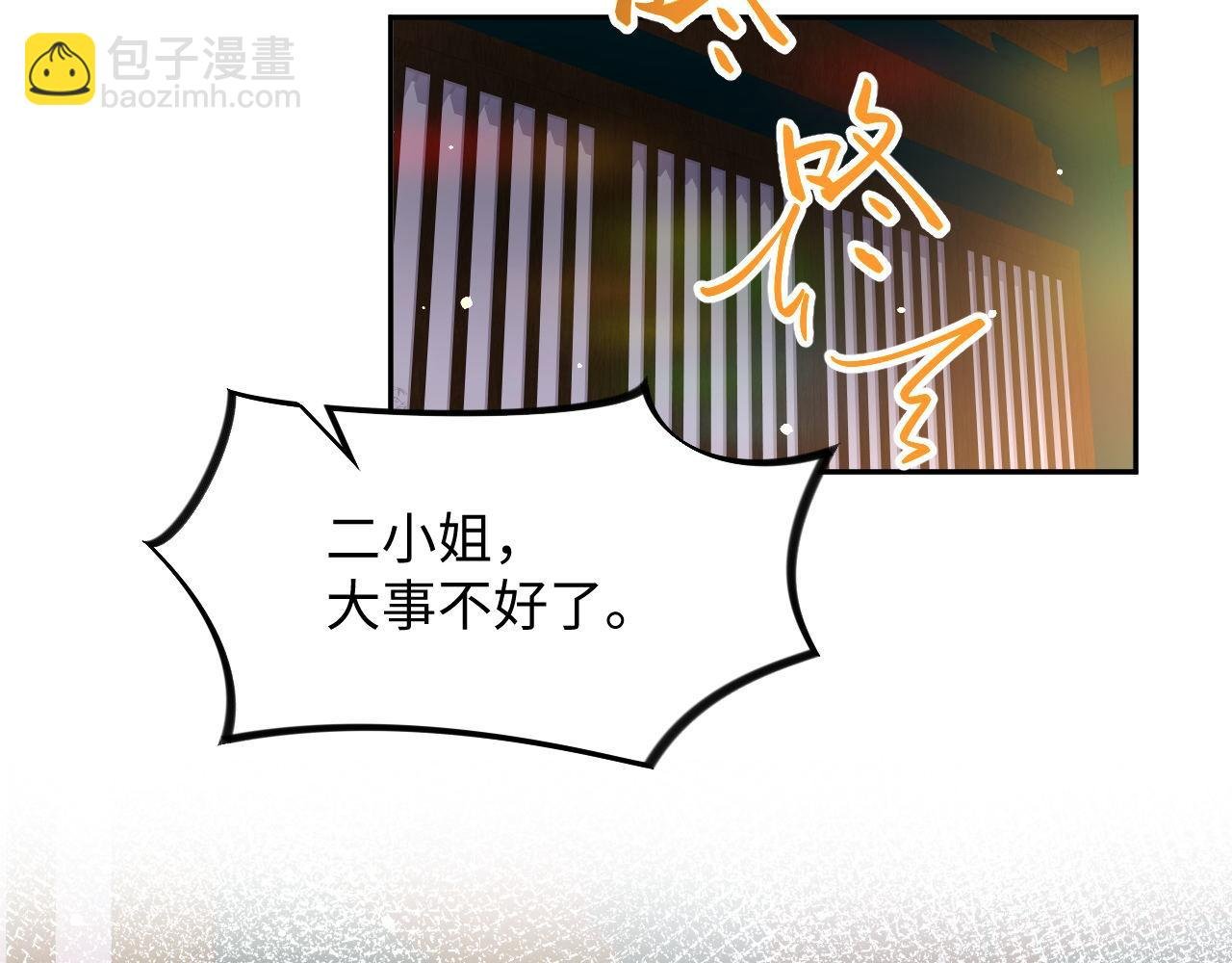 第22话 从军前的别离