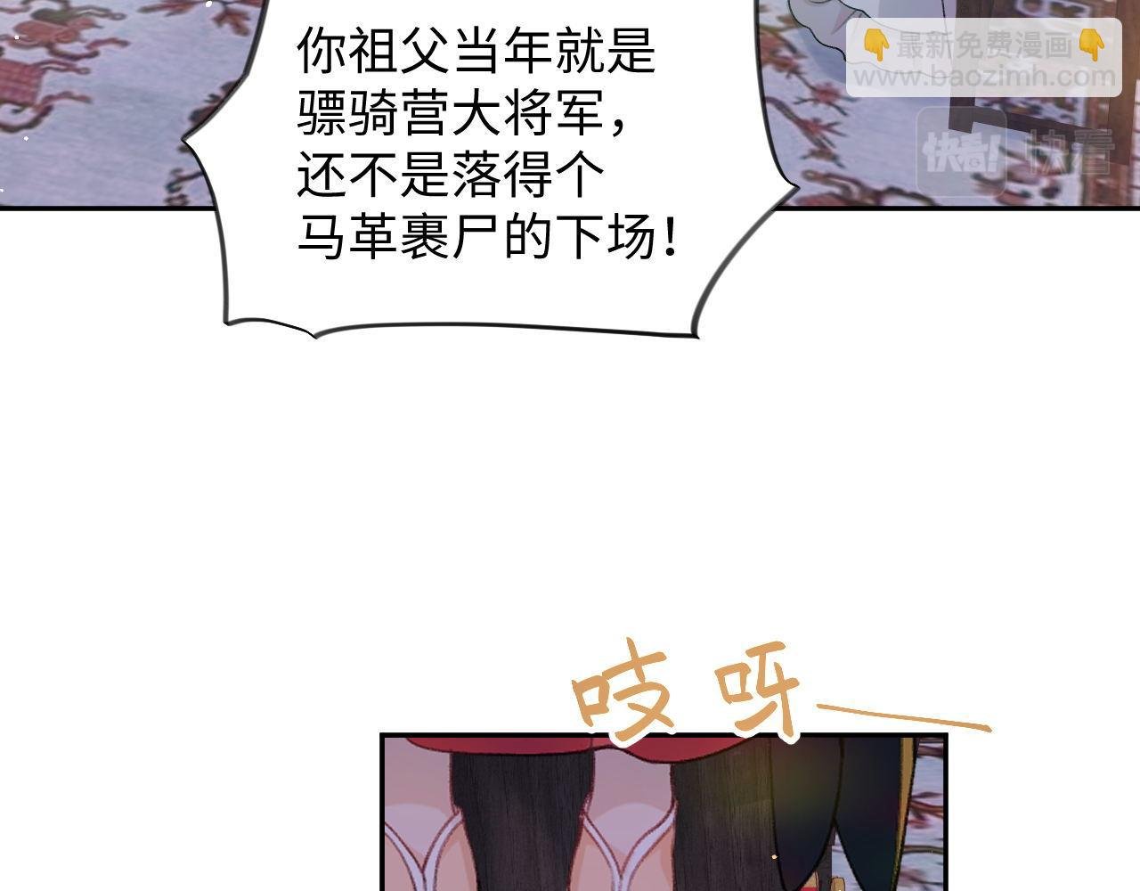 第22话 从军前的别离
