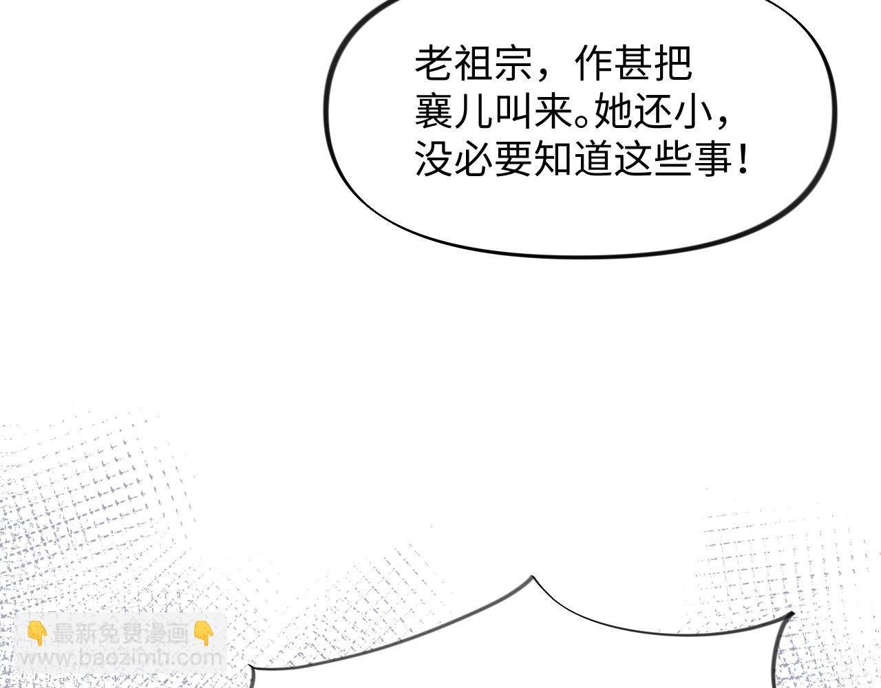 第22话 从军前的别离