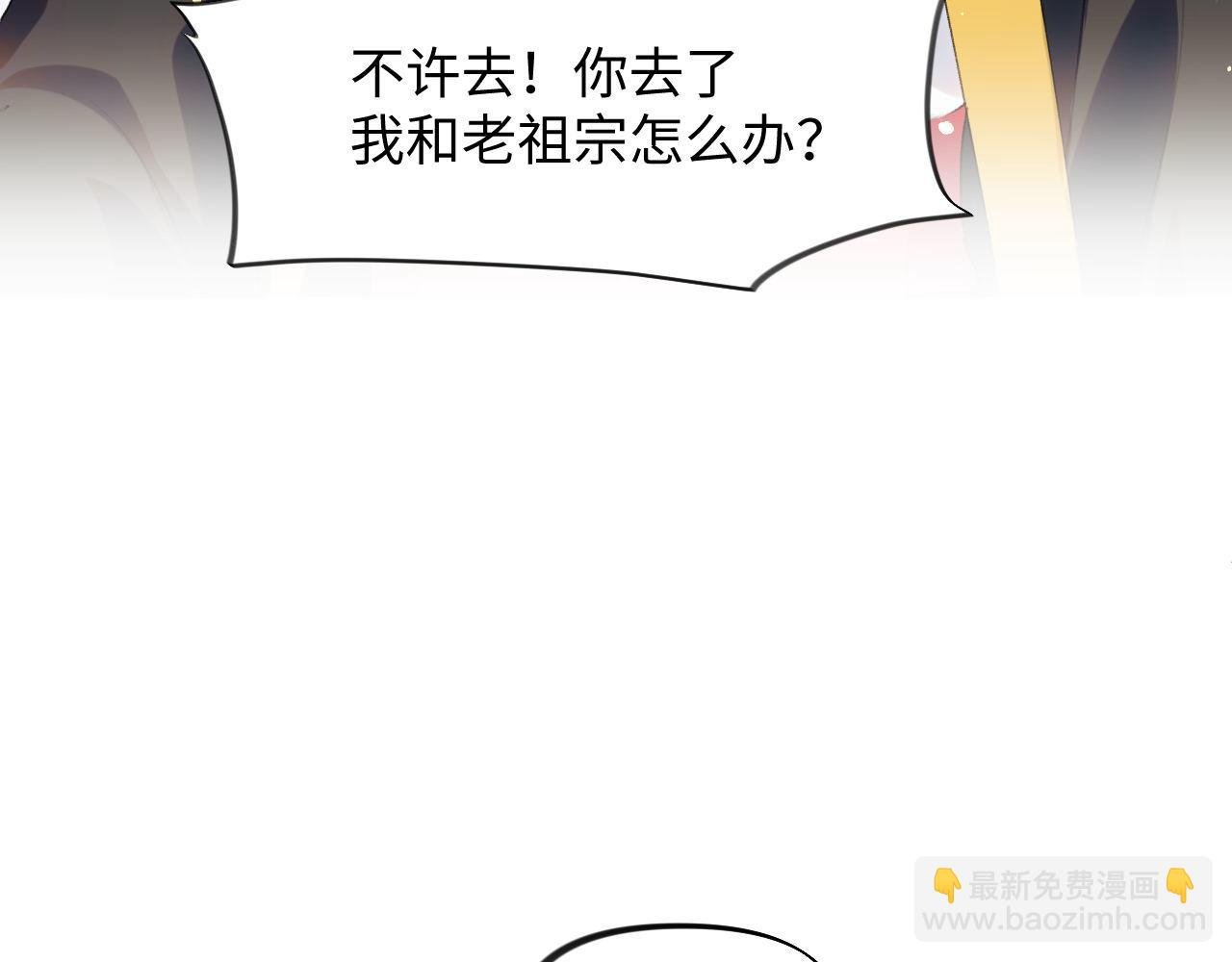 第22话 从军前的别离