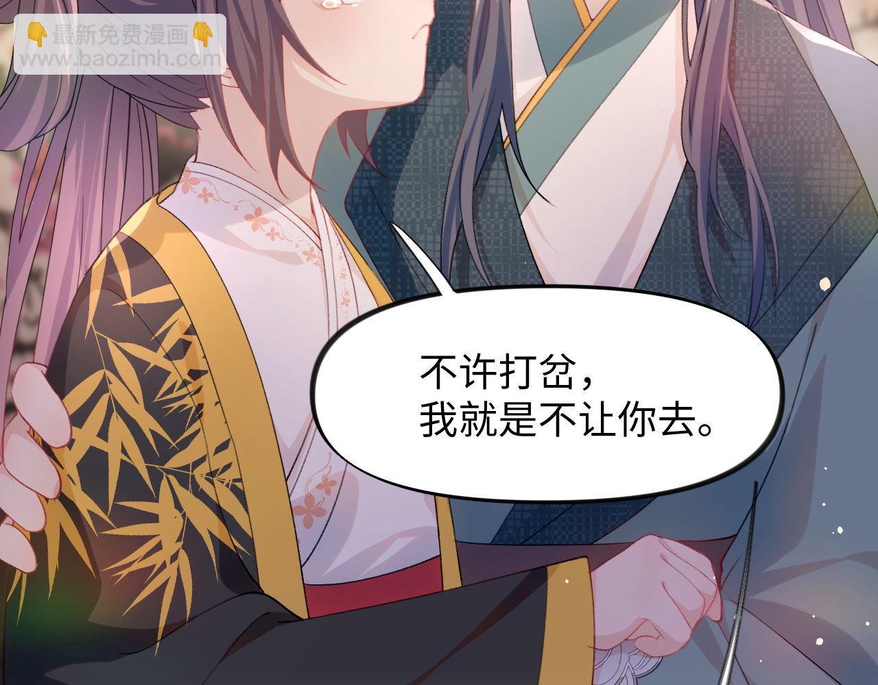 第22话 从军前的别离