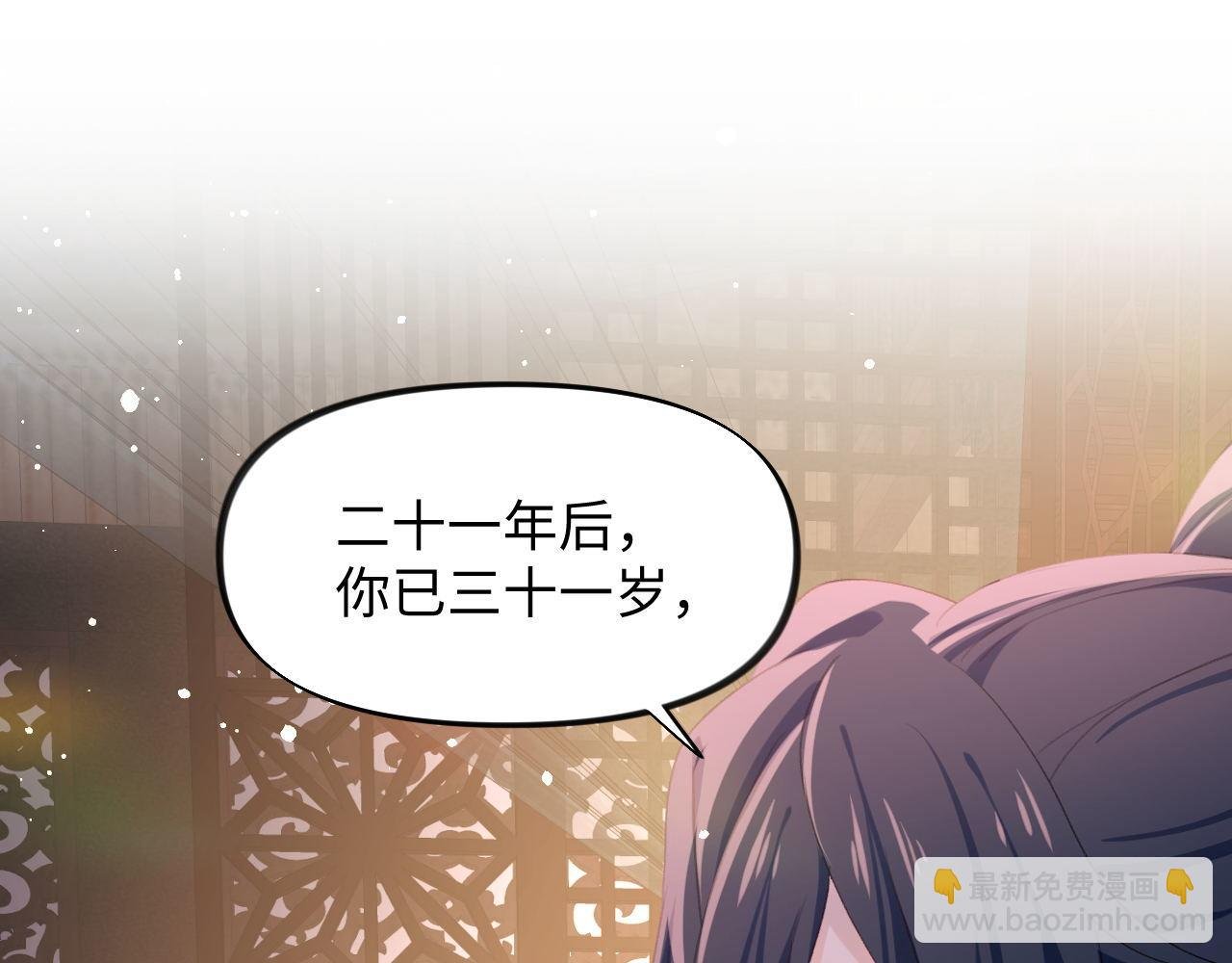 第22话 从军前的别离