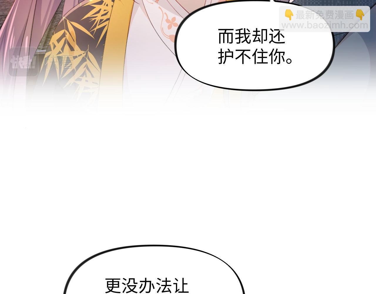第22话 从军前的别离