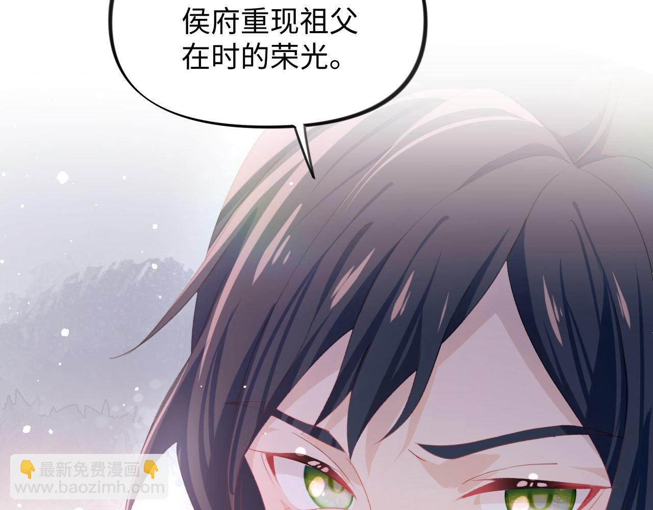 第22话 从军前的别离