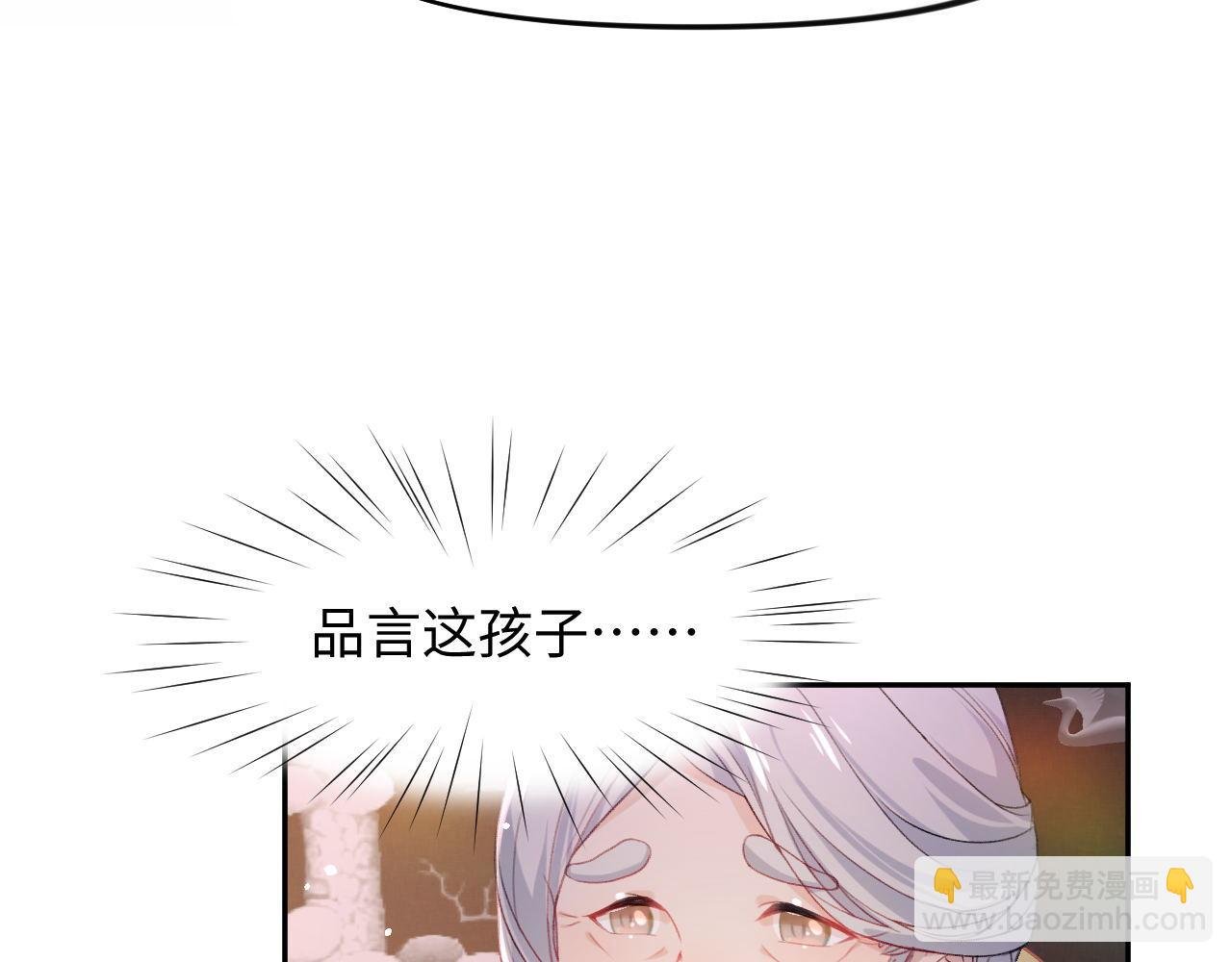 第22话 从军前的别离