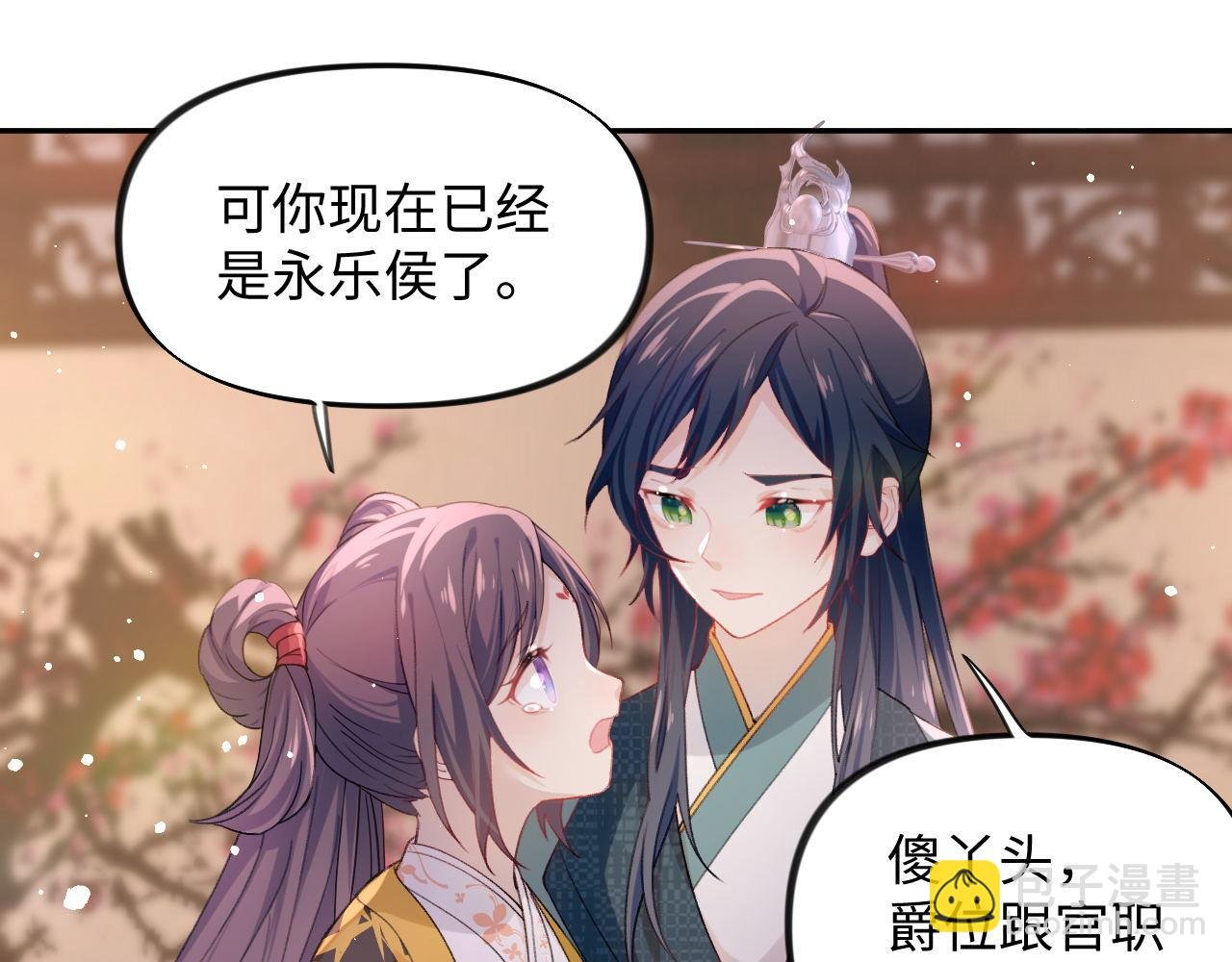 第22话 从军前的别离