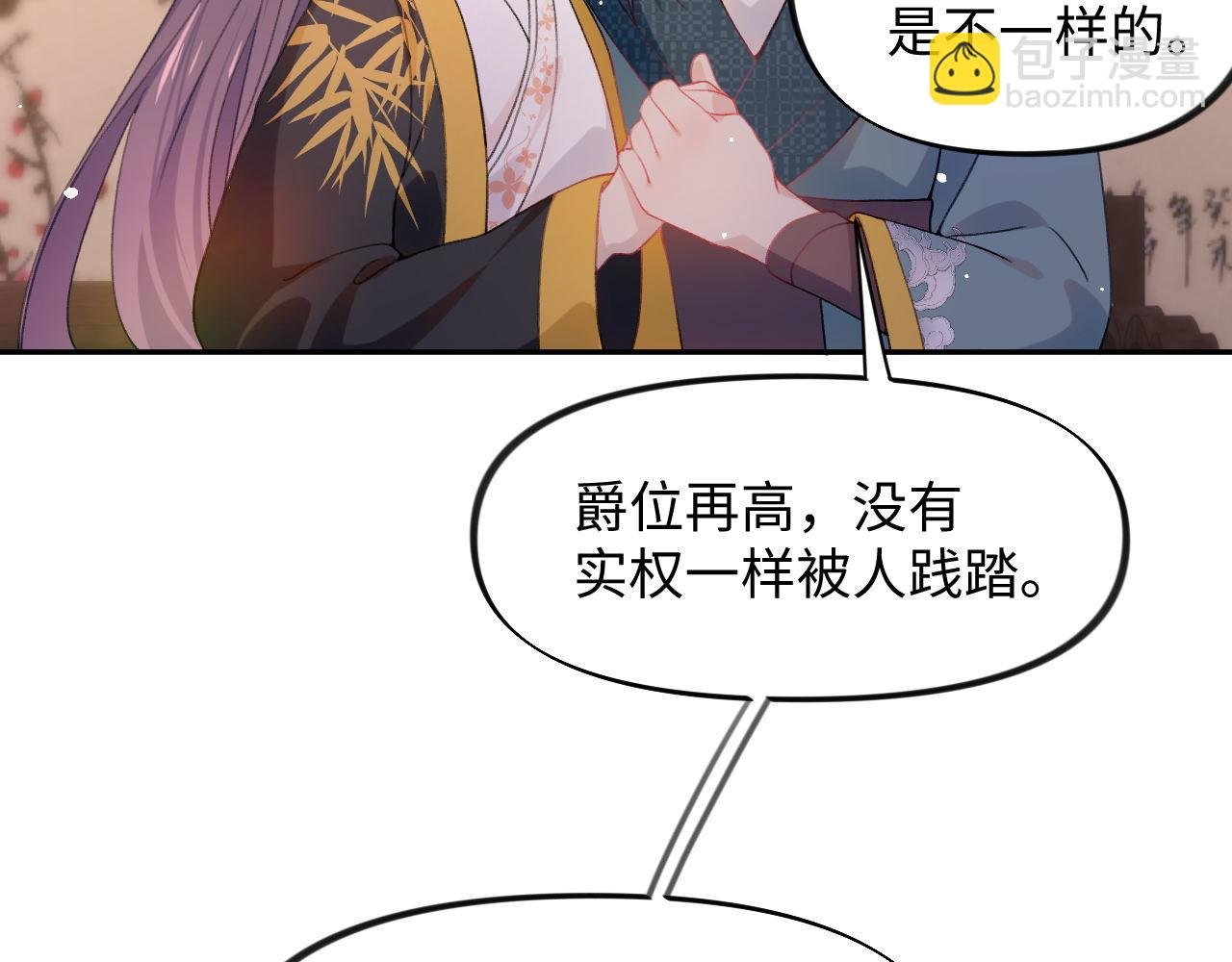 第22话 从军前的别离