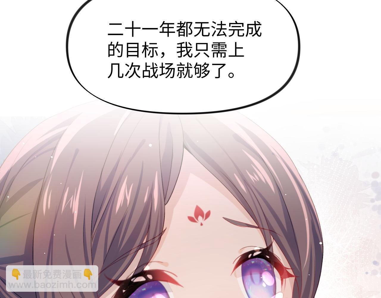 第22话 从军前的别离