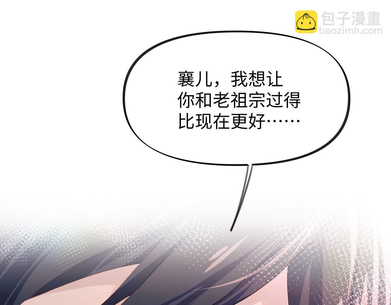 第22话 从军前的别离