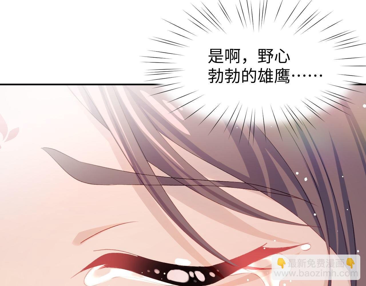 第22话 从军前的别离
