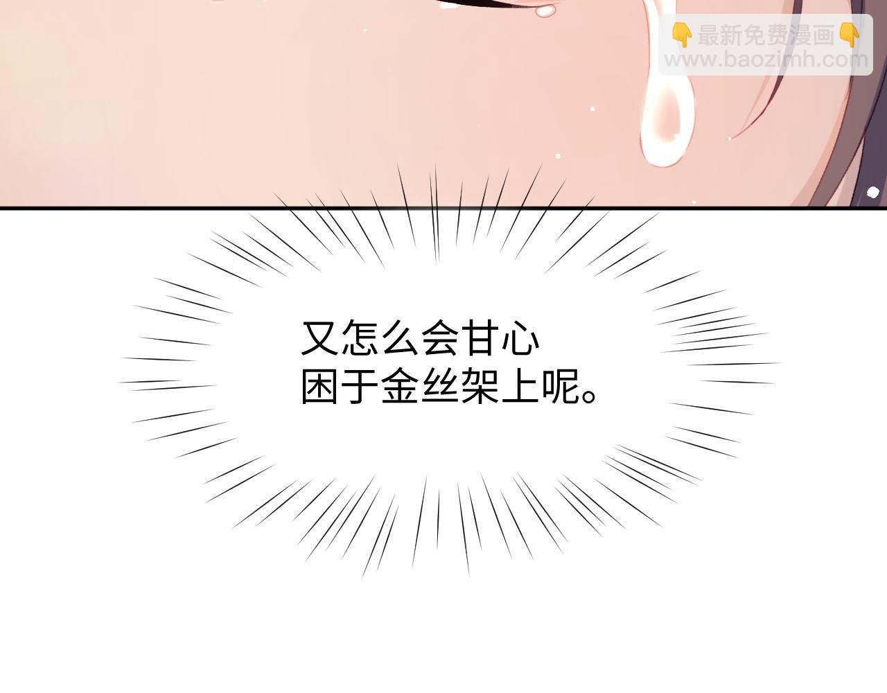 第22话 从军前的别离