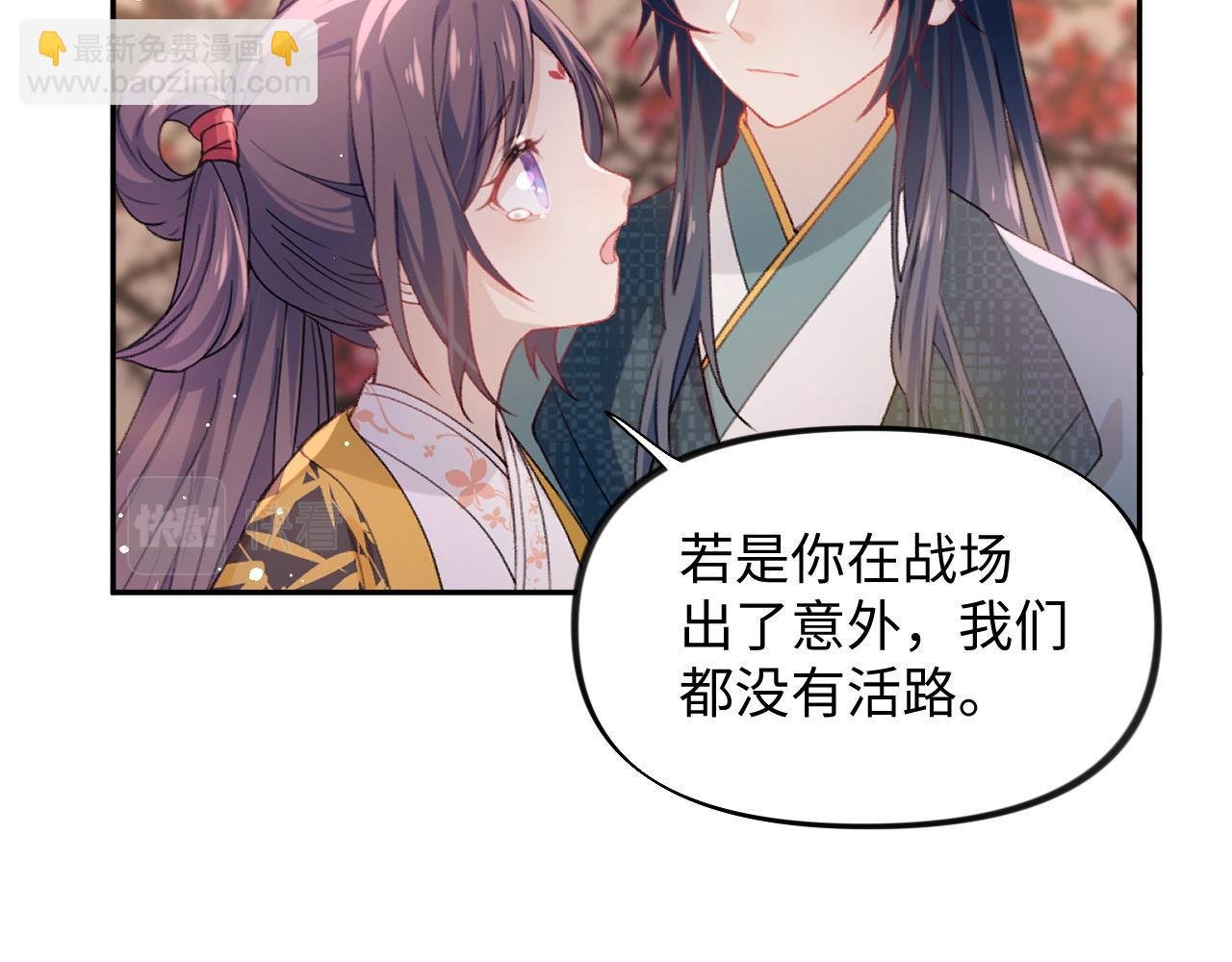 第22话 从军前的别离