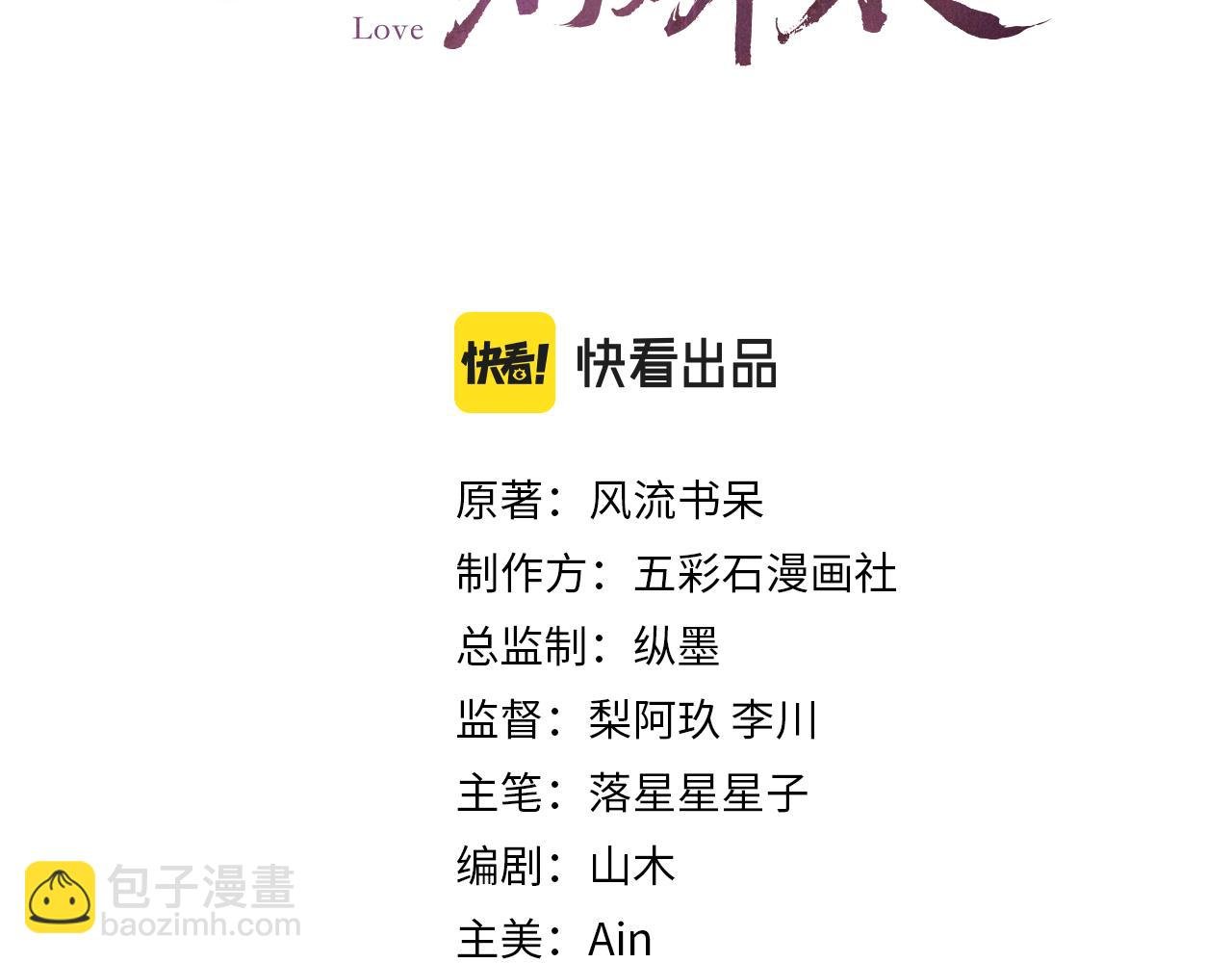 第23话 哥哥一定要凯旋啊