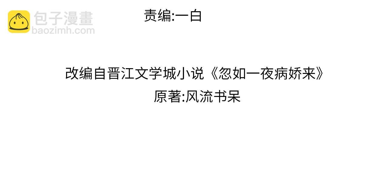 第23话 哥哥一定要凯旋啊