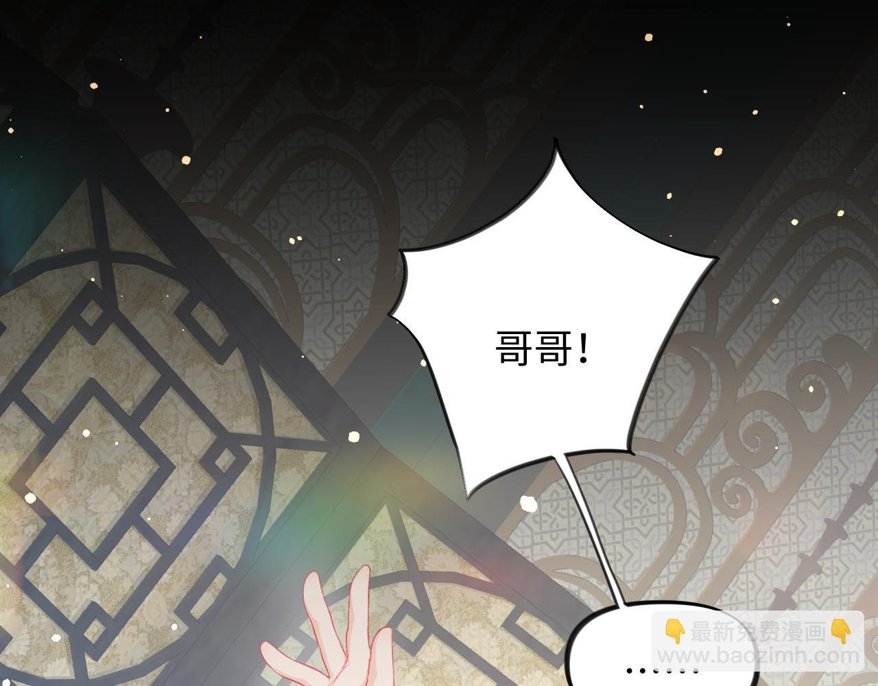 第23话 哥哥一定要凯旋啊