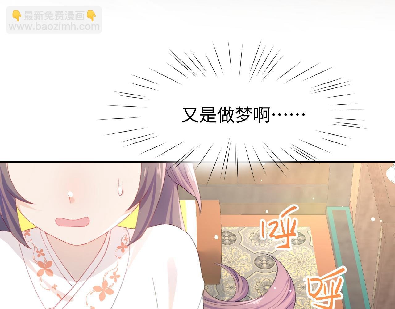 第23话 哥哥一定要凯旋啊