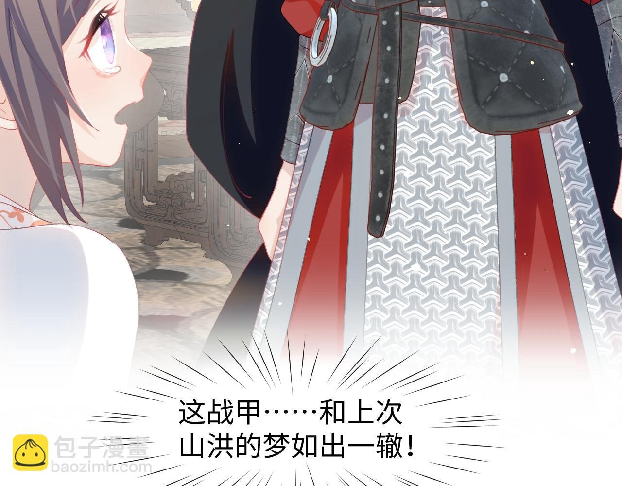 第23话 哥哥一定要凯旋啊