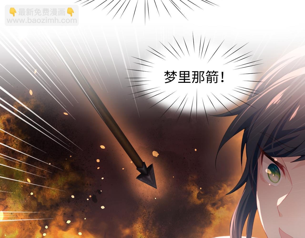 第23话 哥哥一定要凯旋啊