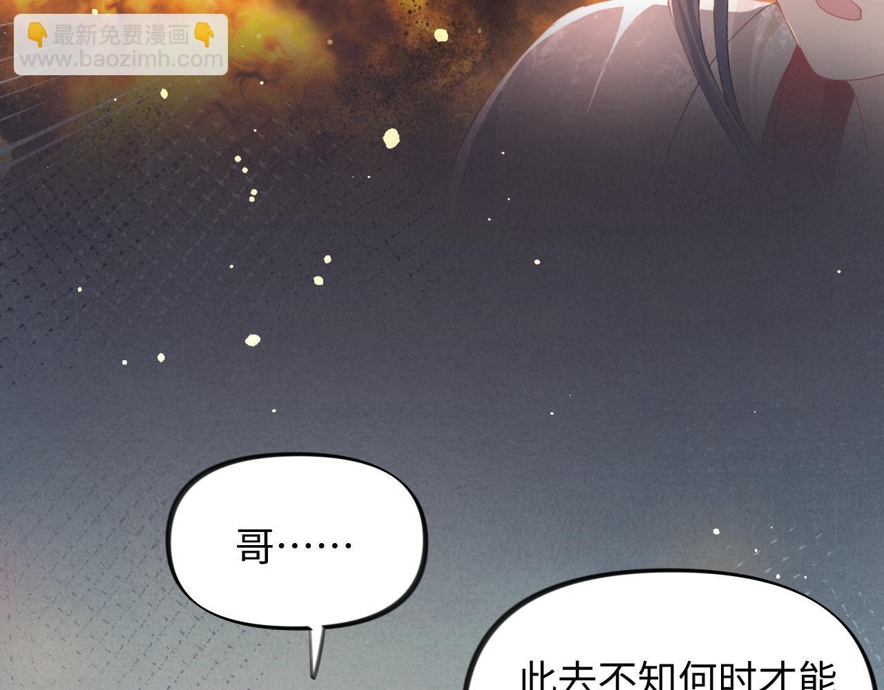 第23话 哥哥一定要凯旋啊