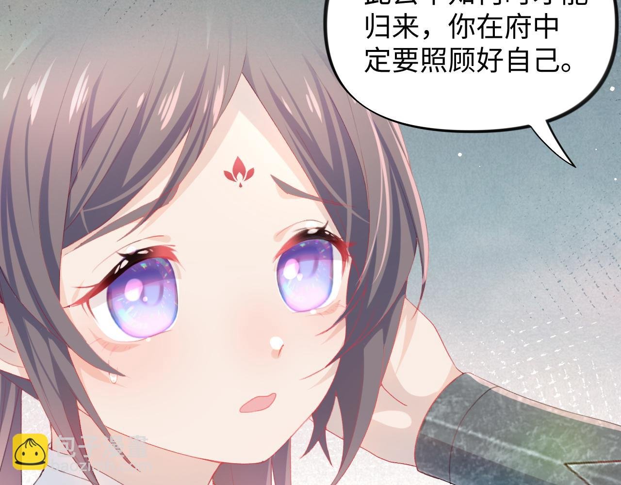 第23话 哥哥一定要凯旋啊