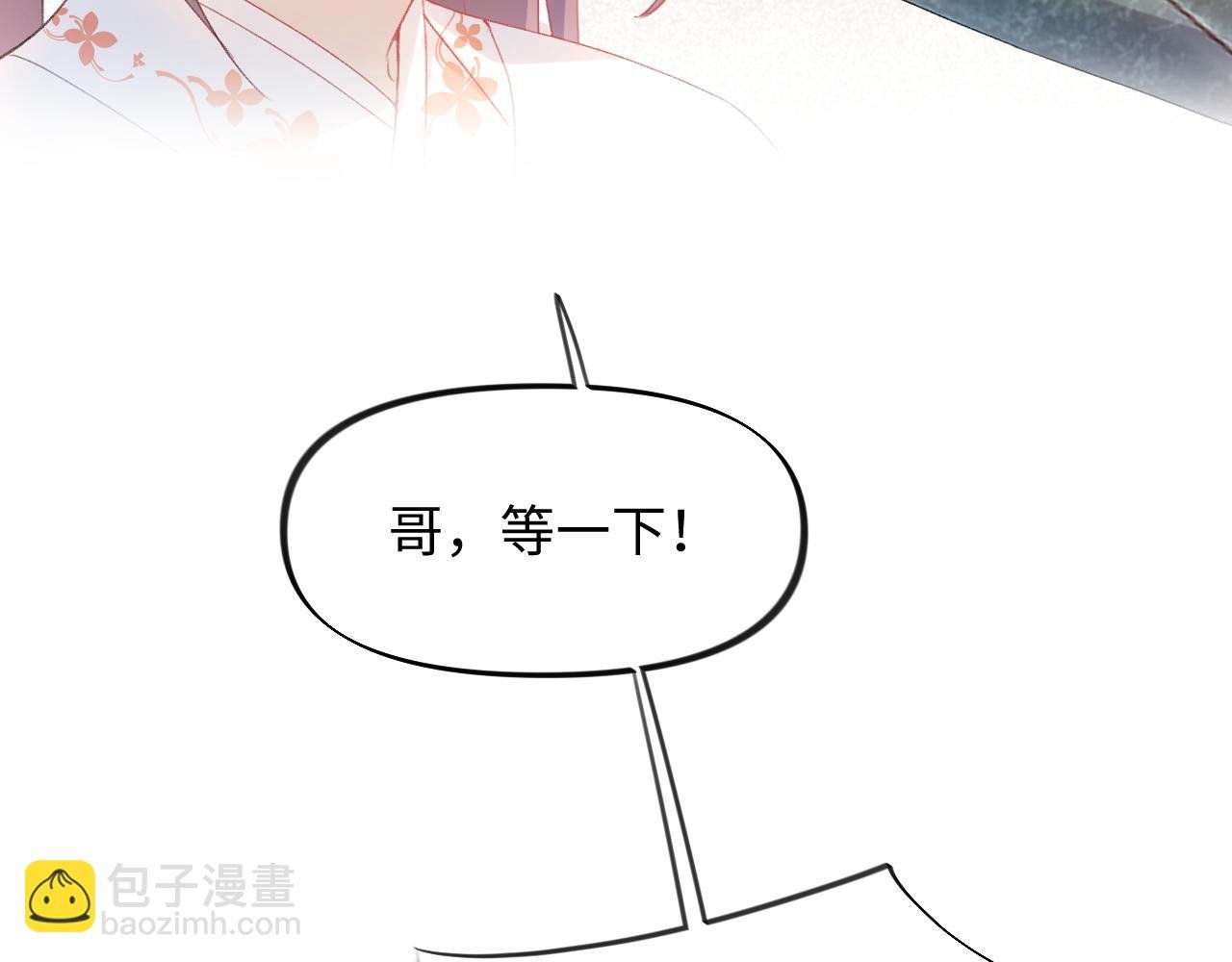 第23话 哥哥一定要凯旋啊