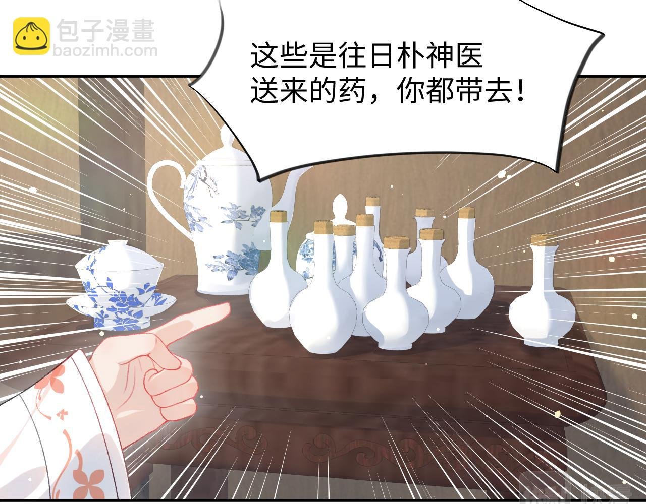 第23话 哥哥一定要凯旋啊