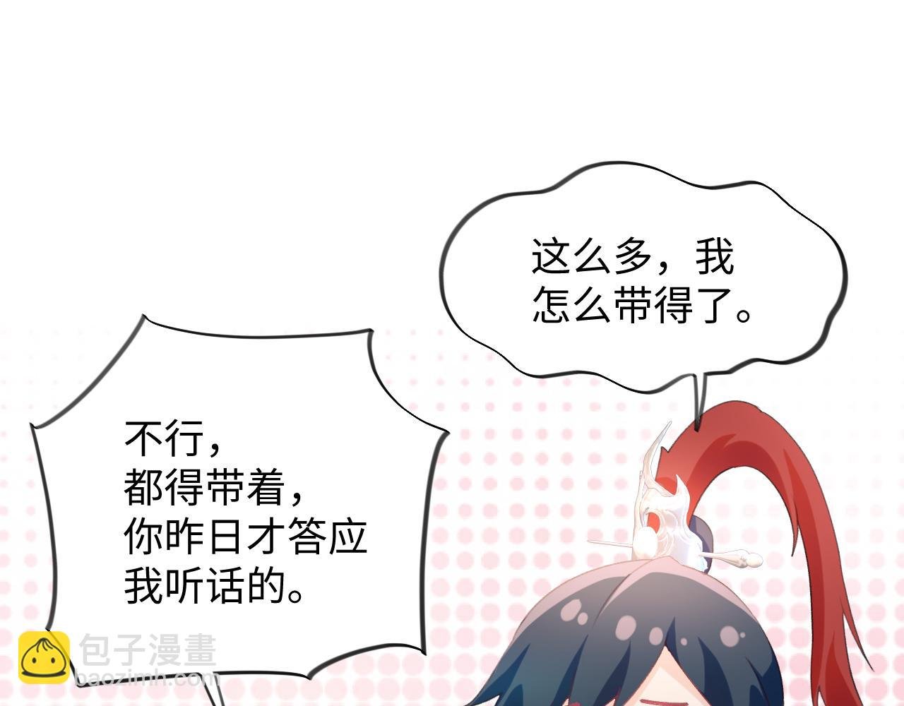 第23话 哥哥一定要凯旋啊