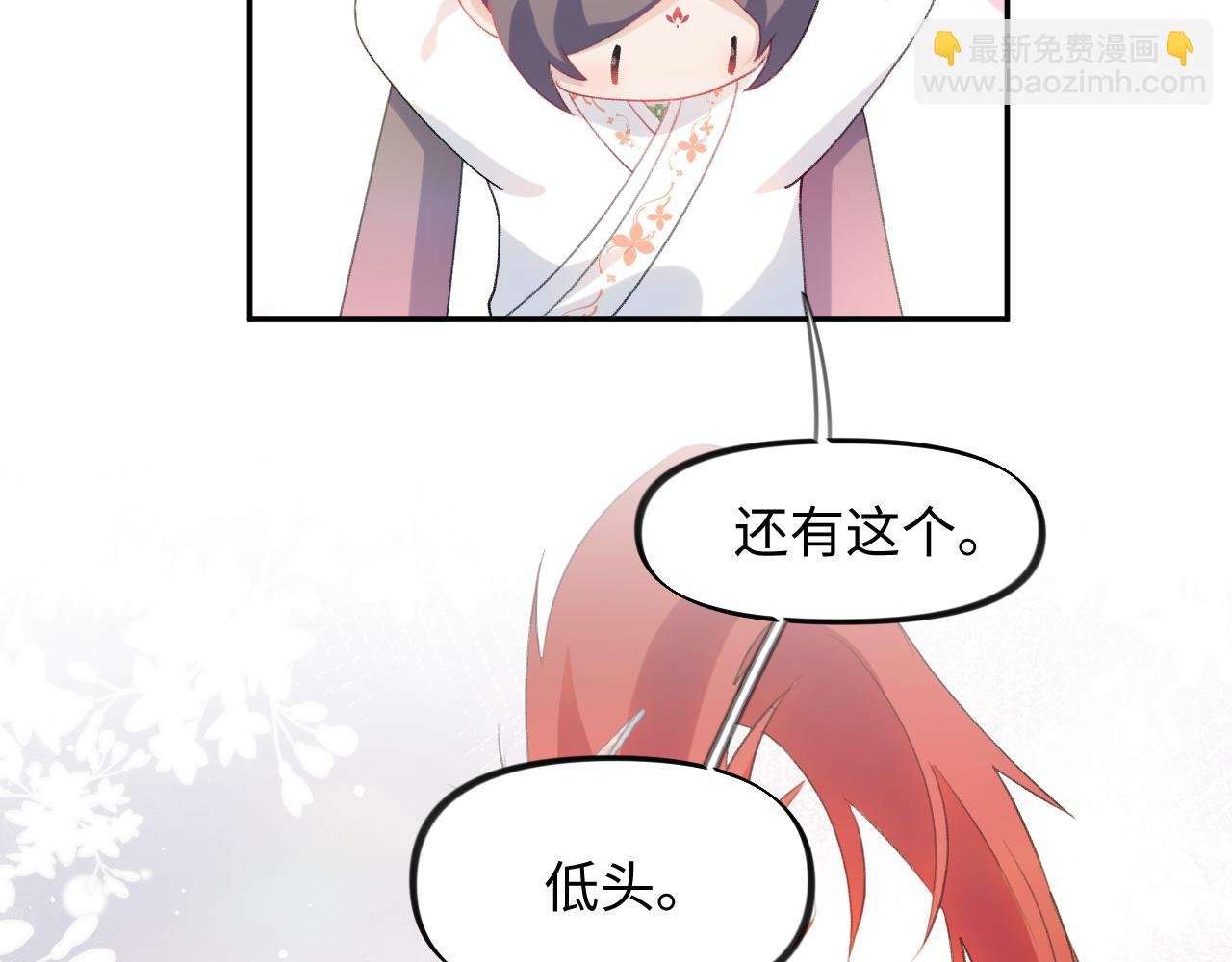 第23话 哥哥一定要凯旋啊