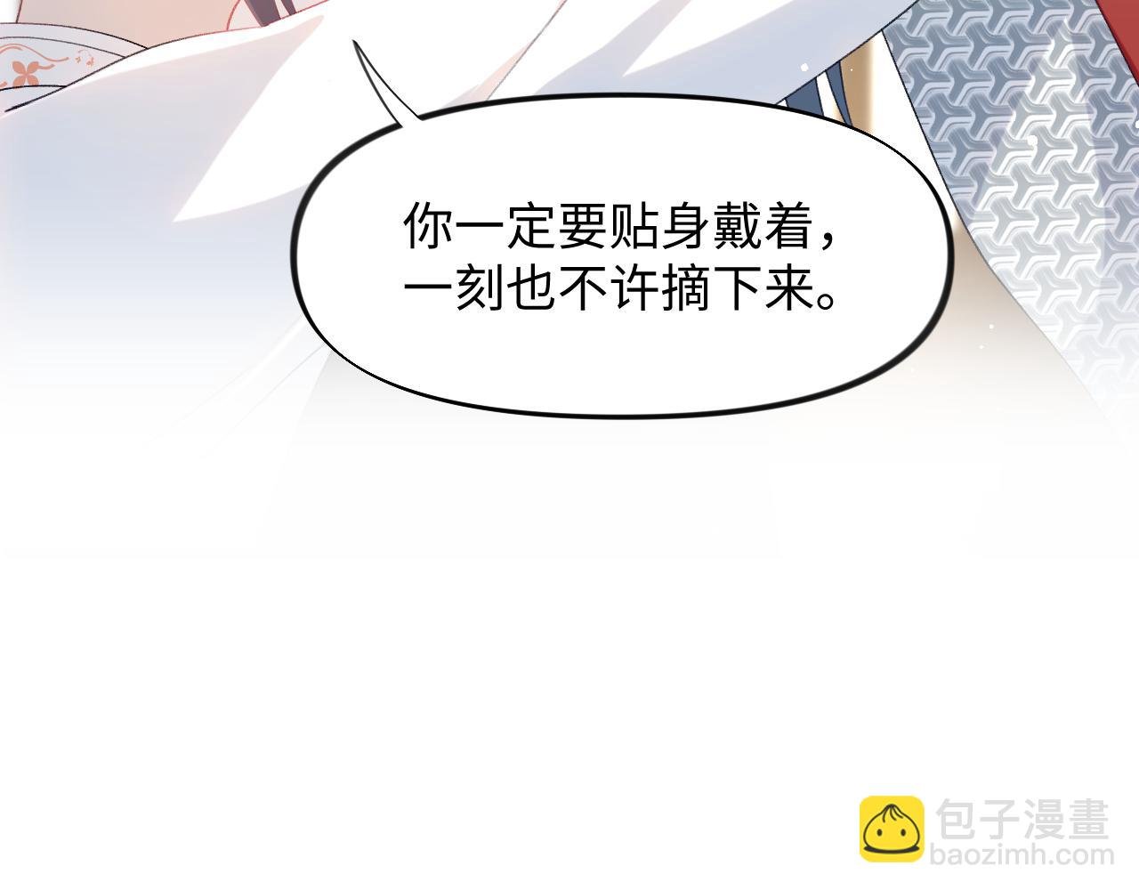 第23话 哥哥一定要凯旋啊