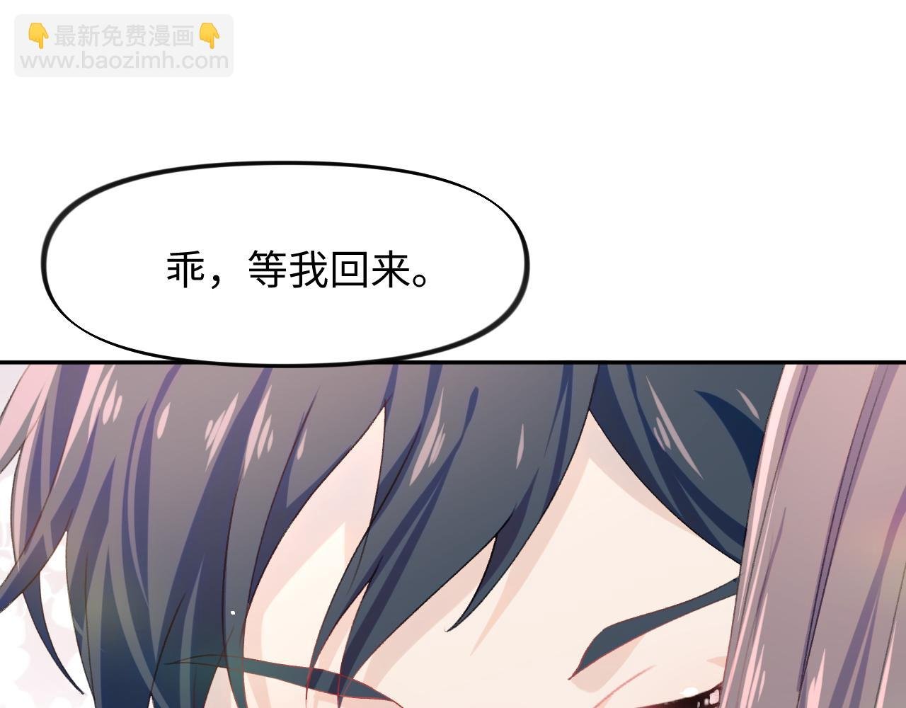 第23话 哥哥一定要凯旋啊