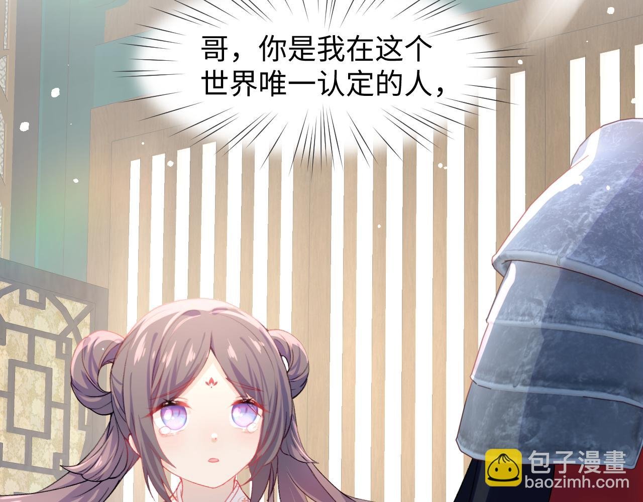 第23话 哥哥一定要凯旋啊