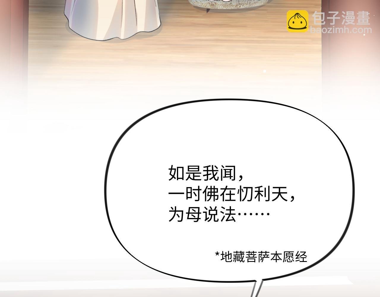 第23话 哥哥一定要凯旋啊