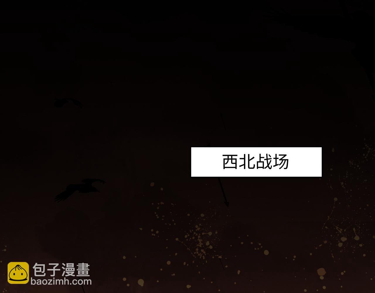 第24话 襄儿是哥哥的贵人