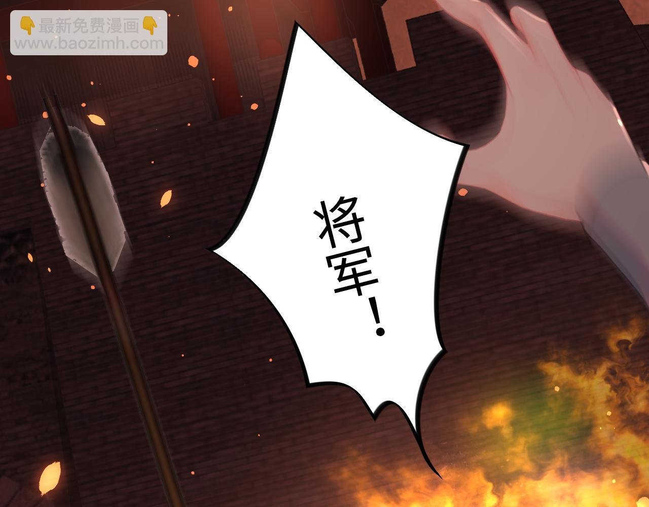 第24话 襄儿是哥哥的贵人