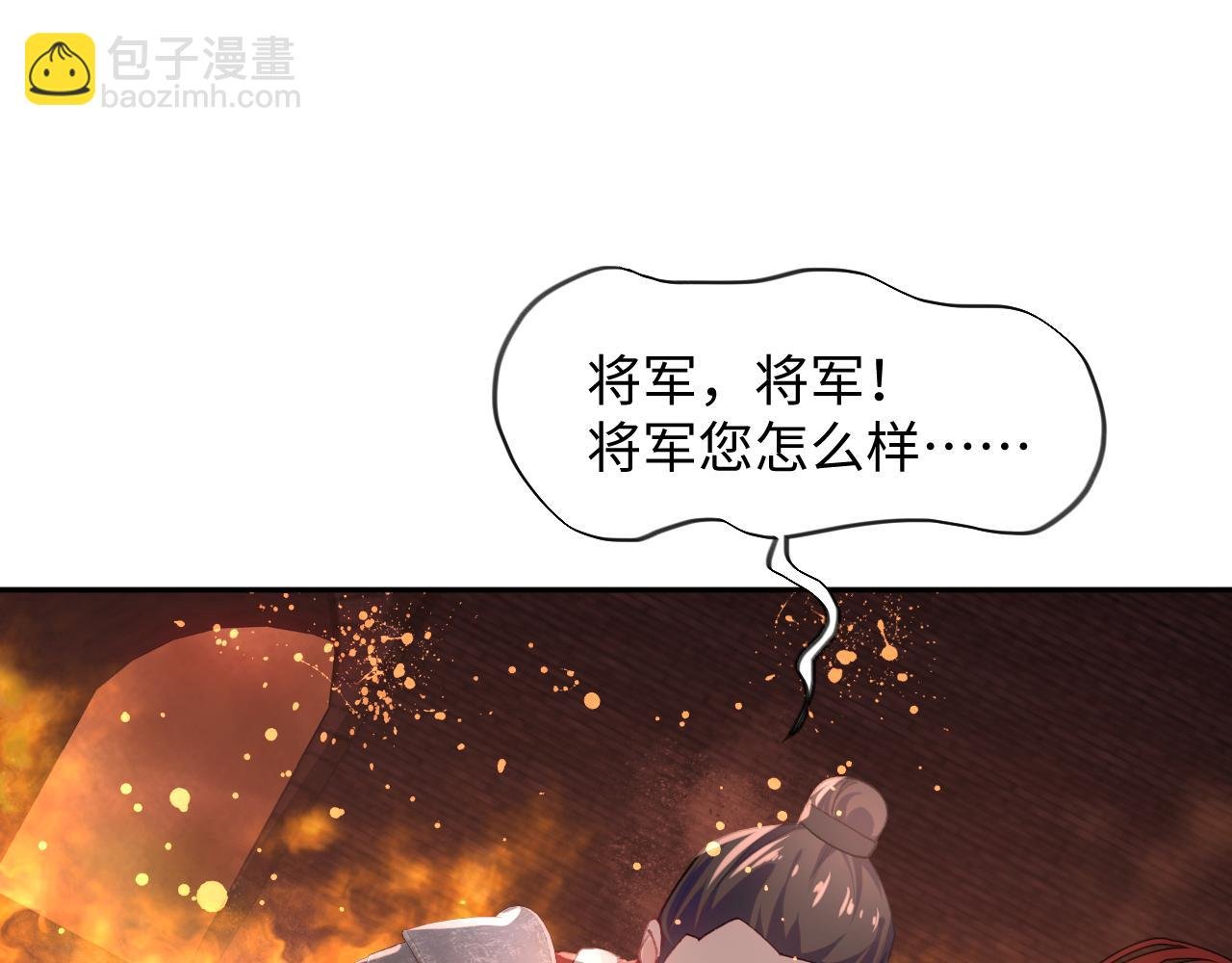 第24话 襄儿是哥哥的贵人